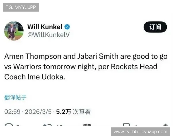 伤病影响导致强队提前出局